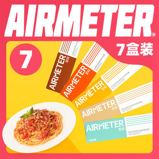 （主页）空刻番茄肉酱黑椒牛柳意大利面套装家用意粉通心粉速食拌面 商品图2