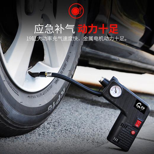 枪神车载充气泵12V便携式轿车汽车轮胎打气泵 商品图1