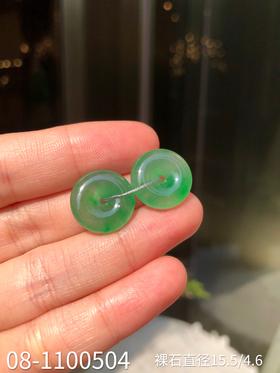 08-1100504，平安扣裸石，25999