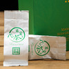 象窝绿茶 9号三星绿茶礼盒装 100克/盒 纯手工一芽二三叶 商品缩略图14