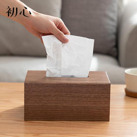 初心| 胡桃木纸巾盒实木加大版