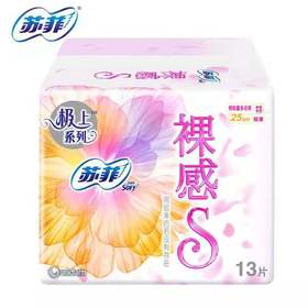 苏菲裸感卫生巾25cm