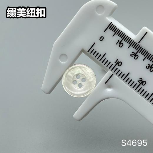 S4695(整包购买) 商品图6