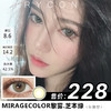 MIRAGECOLOR黎雾 绿色 芝本绿 中等尺寸丨自然增大（年抛型美瞳14.2mm） 商品缩略图0