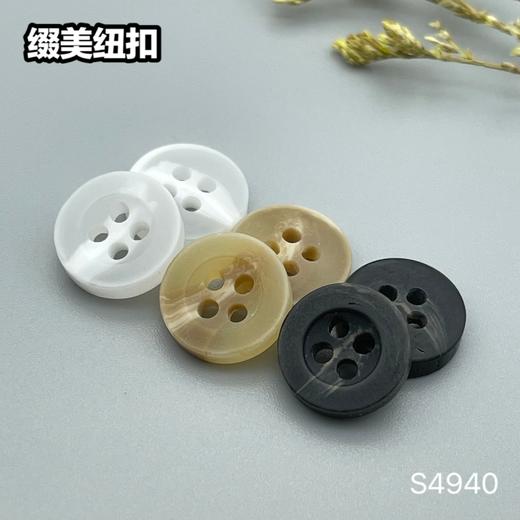 S4940(整包购买) 商品图0