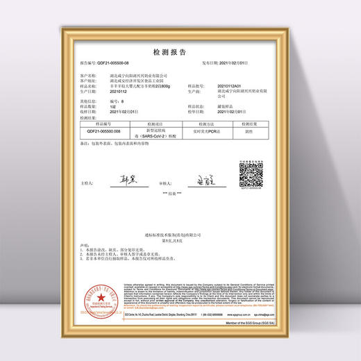 【羊羊羊】 奶粉2段 婴儿奶粉 宝宝婴幼儿奶粉 6-12月 羊羊宜贝 商品图5