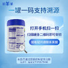 【羊羊羊】奶粉 3段羊奶粉 婴幼儿宝宝奶粉山羊奶粉1-3岁800g*3罐 商品缩略图3