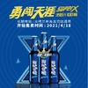 4月18日火吧宠粉日—火吧超值存酒卡来了—398元100瓶啤酒 商品缩略图2