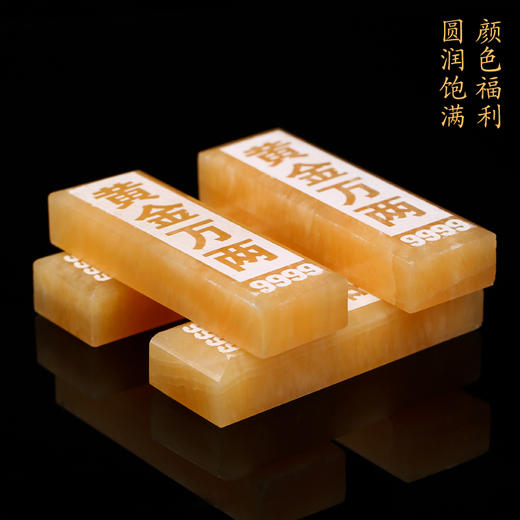 米黄玉金条 商品图1