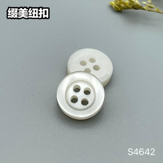 S4642(整包购买) 商品图1