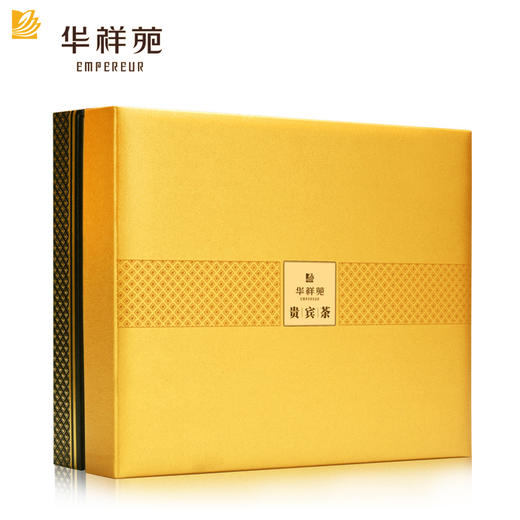 华祥苑贵宾茶 红茶 小种红茶 茶叶礼盒 200g 商品图4