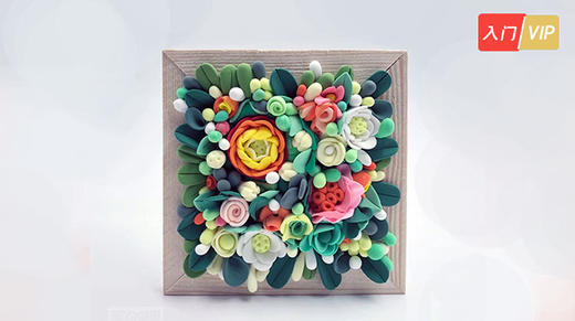 花卉系列粘土教程丨梦想派出品 商品图0