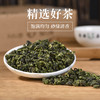 茶叶 安溪铁观音 乌龙茶 春茶 清香型 茶饮  华源150g 商品缩略图3