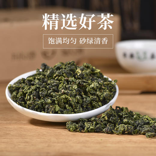 茶叶 安溪铁观音 乌龙茶 春茶 清香型 茶饮  华源150g 商品图3