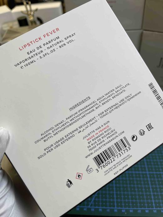 配枪朱丽叶-纯情欲燃 商品图8