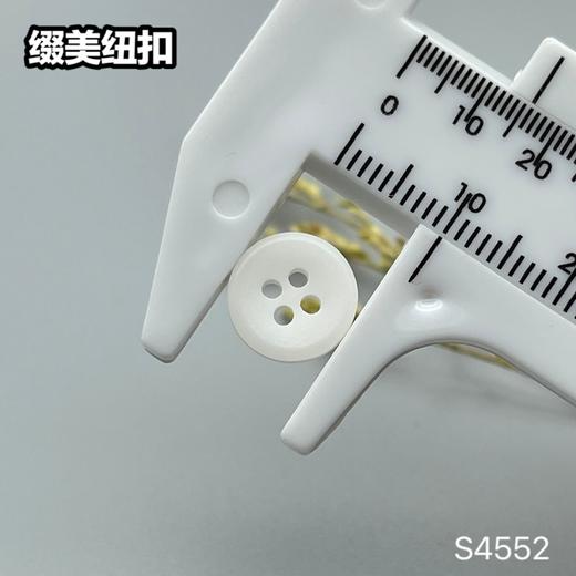 S4552(整包购买) 商品图6