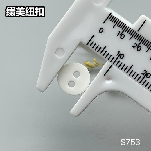 S753(整包购买) 商品图6