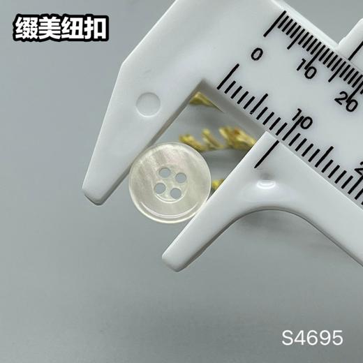 S4695(整包购买) 商品图5