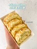 咸奶油杏仁卷 商品缩略图0