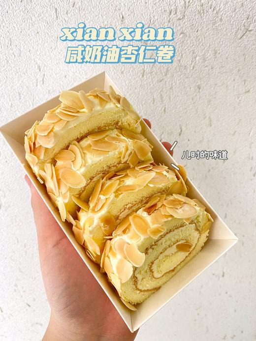 咸奶油杏仁卷 商品图0