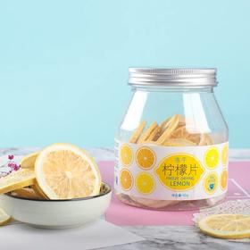 虎标冻干柠檬40g