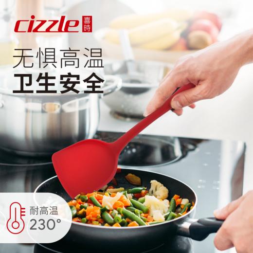  cizzle喜时家用硅胶铲炒菜铲耐高温不粘锅专用锅铲 商品图2