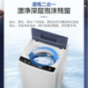 海尔（Haier）洗衣机EB80M009 商品缩略图3