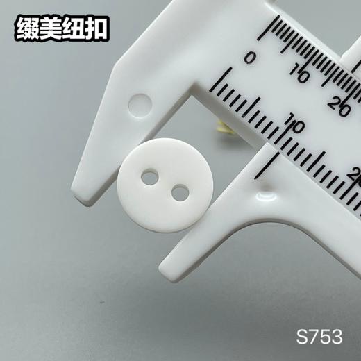 S753(整包购买) 商品图7