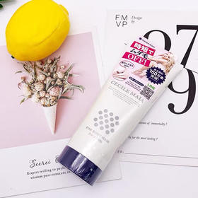 日本CM脱毛膏200g