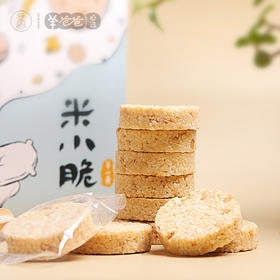 宝宝馋嘴爱吃零食，就吃这个养脾胃的米小脆 