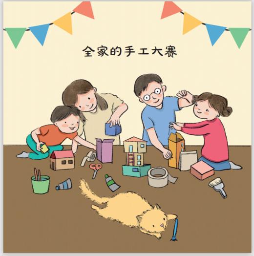 车书教育安全教育出真招 幼儿操作资源包CSJY 商品图6