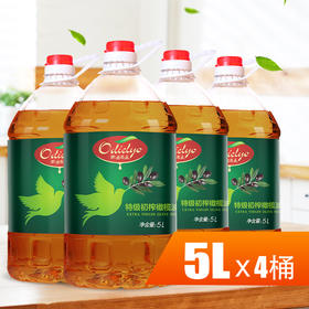 欧迪丽亚特级初榨橄榄油5L*4瓶（6924497913558）