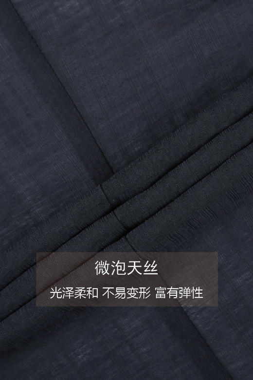 callisto微泡天丝休闲便西  SQFJK058C 商品图4