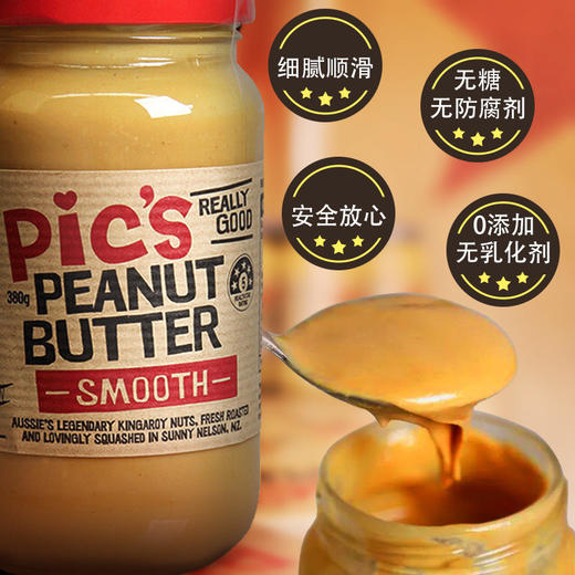 【已下架】积分换购 | pics花生酱 新西兰进口无盐380g 纯天然宝宝辅食拌面酱[福利品] 商品图5