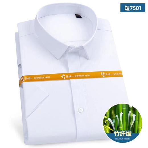 竹纤维男士经典款透气半袖衬衫7501 商品图0