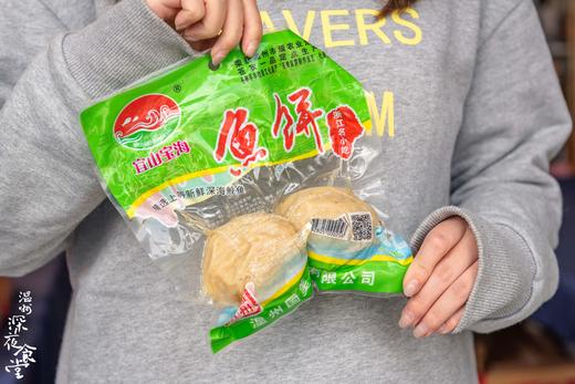 温州苍南鮸鱼鱼饼 非遗传承 宜山宝海 品质保证 250g*5 商品图5