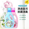 日本 宝洁bold 花香洗衣液 含柔顺剂花香子无荧光剂护色除菌 850g 商品缩略图0