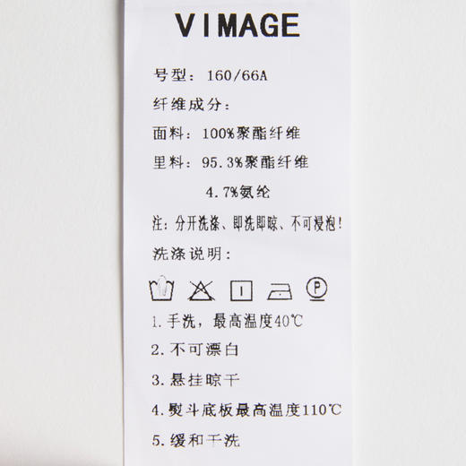 VIMAGE纬漫纪夏季新款通勤百搭显瘦纯色简约短裤女裤VA2105113 商品图7