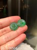 08-1100504，平安扣裸石，25999 商品缩略图5