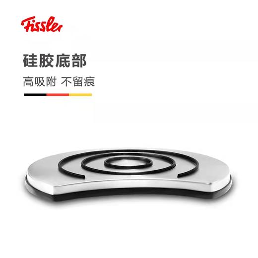 7F  Fissler菲仕乐锅垫18cm✘18cm 商品图4