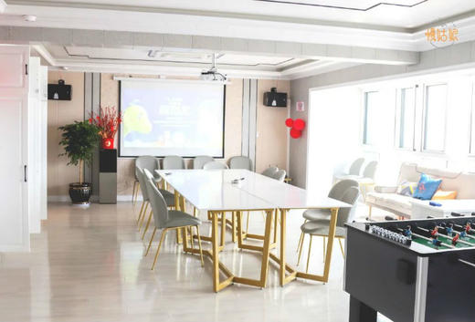 济宁慢姑娘圣康民宿轰趴 商品图0