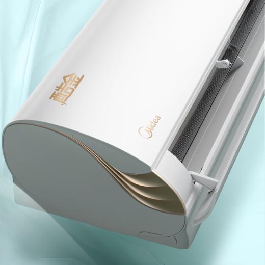 美的（Midea）空调KFR-35GW/N8ZHA1酷金 商品图1