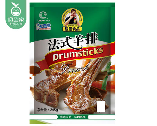程泰法式羊排/1包（3-4片，共245g）生产日期：25年10月补单专用 商品图4