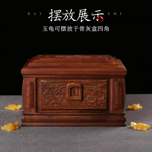 米黄玉玉龟 商品图3