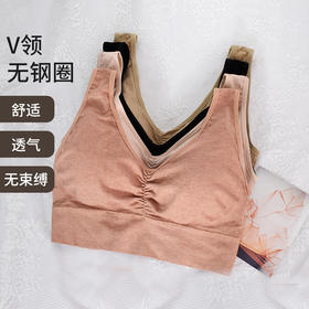 无钢圈，美背收副乳，舒服无痕健康内衣～