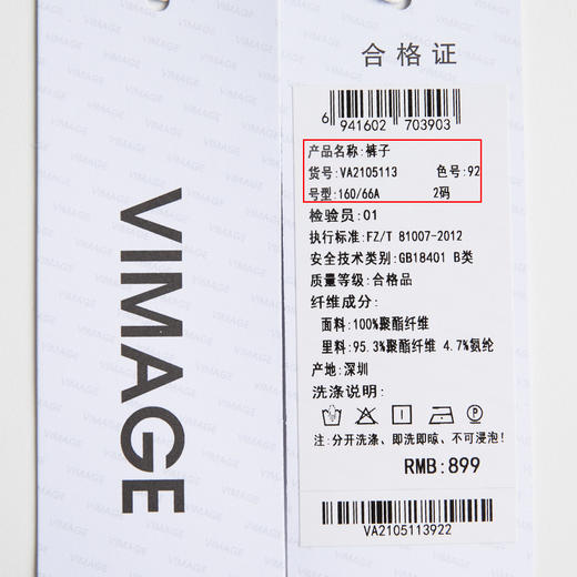 VIMAGE纬漫纪夏季新款通勤百搭显瘦纯色简约短裤女裤VA2105113 商品图6