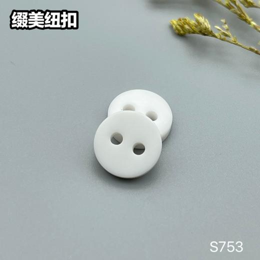 S753(整包购买) 商品图0