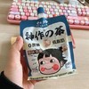 神作の茶0蔗糖原味乳茶300ml 商品缩略图1