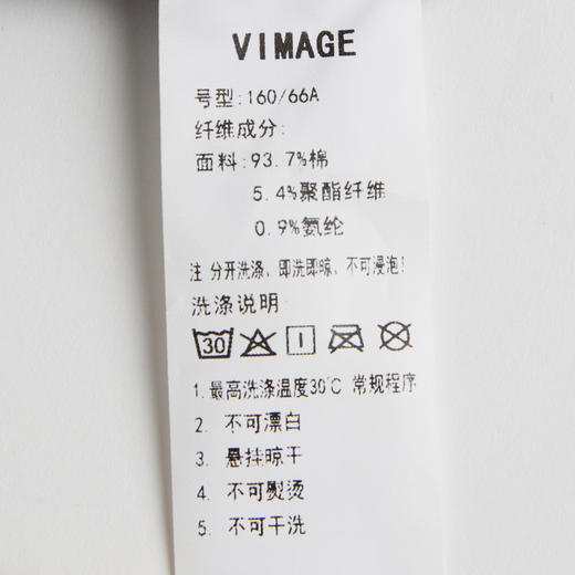 VIMAGE纬漫纪品牌女装百搭显瘦修身弹力九分牛仔裤VA2105119 商品图8