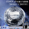 澳洲cemoy 4D反重力飞碟眼霜 20ml~ 商品缩略图1
